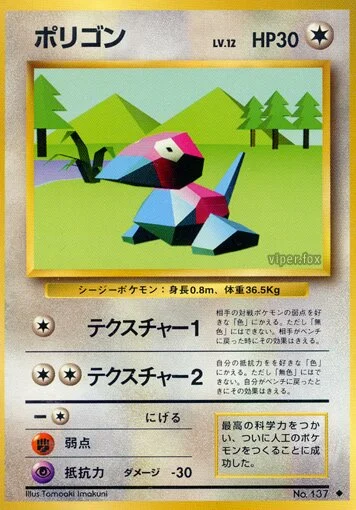 폴리곤