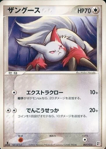 쟝고