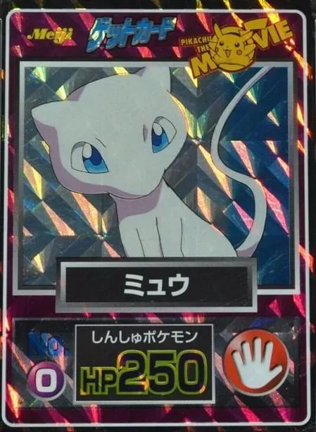 Mew [Prism]