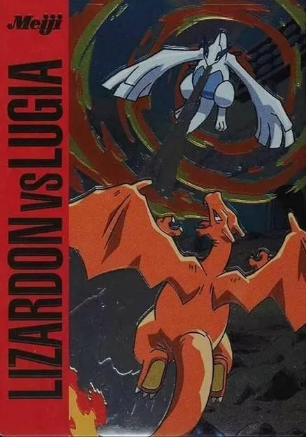 Brock [Prism]