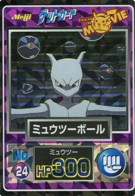 Mewtwo Ball [Prism]