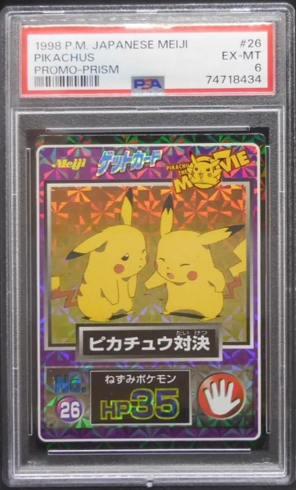 Pikachus [Prism]