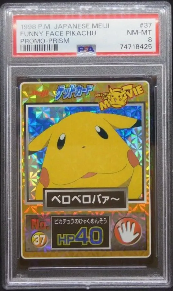Funny Face Pikachu [Prism]