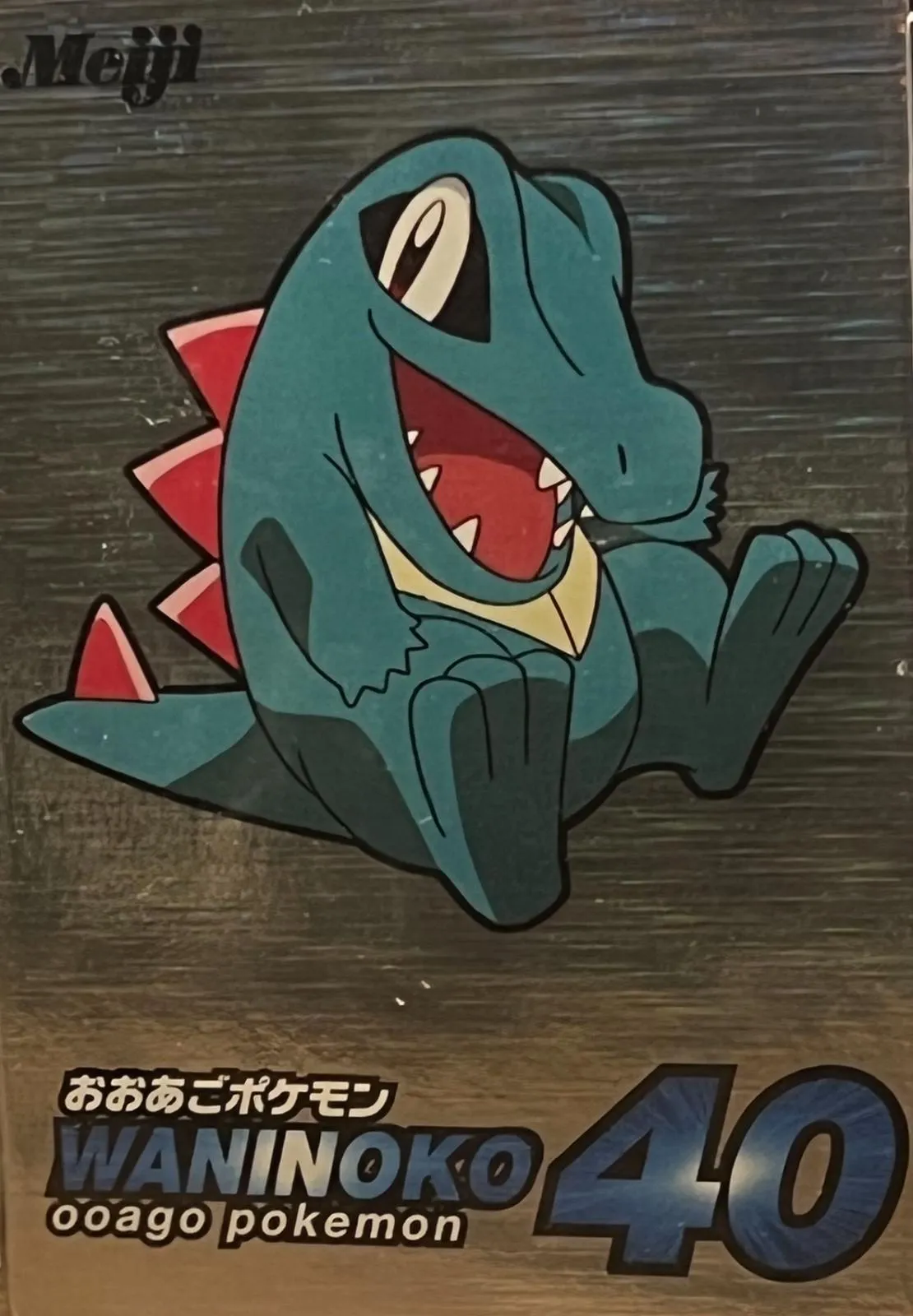 Waninoko [Silver Foil]