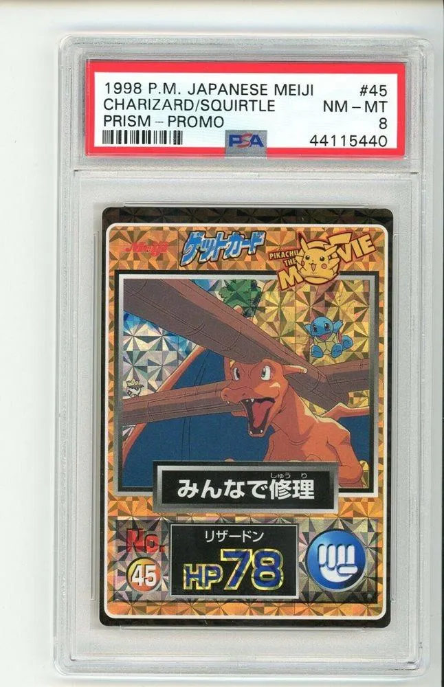 Charizard, Squirtle [Prism]