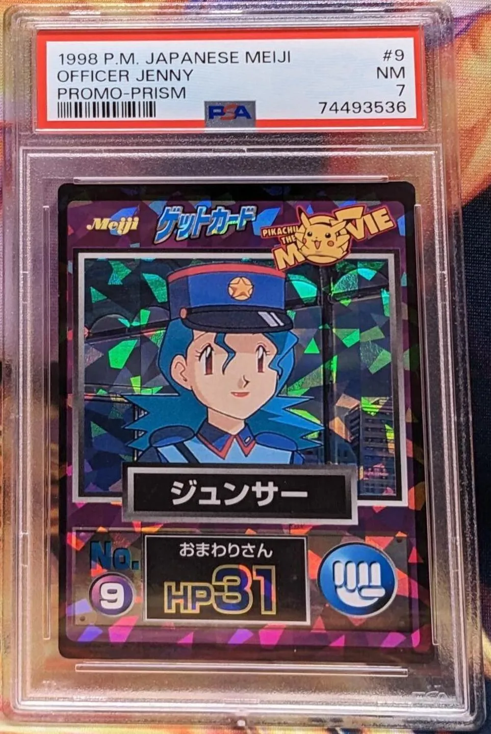 Officer Jenny [Prism]