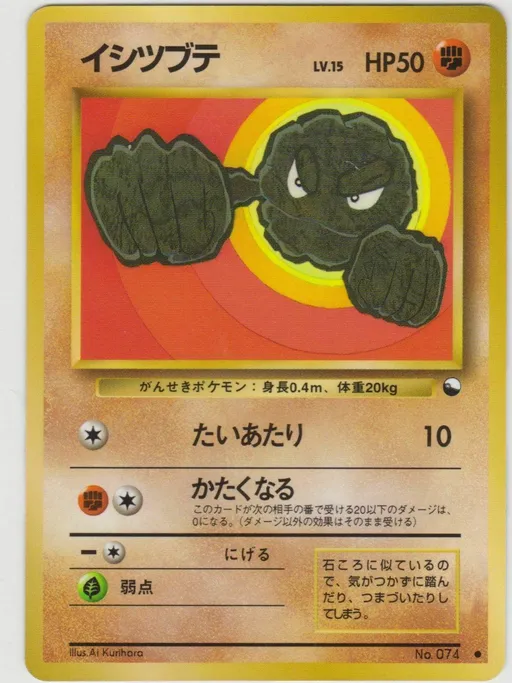 꼬마돌