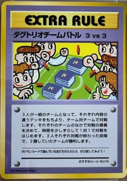 Dugtrio Team Battle