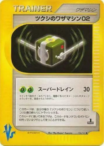 Bugsy's TM 02