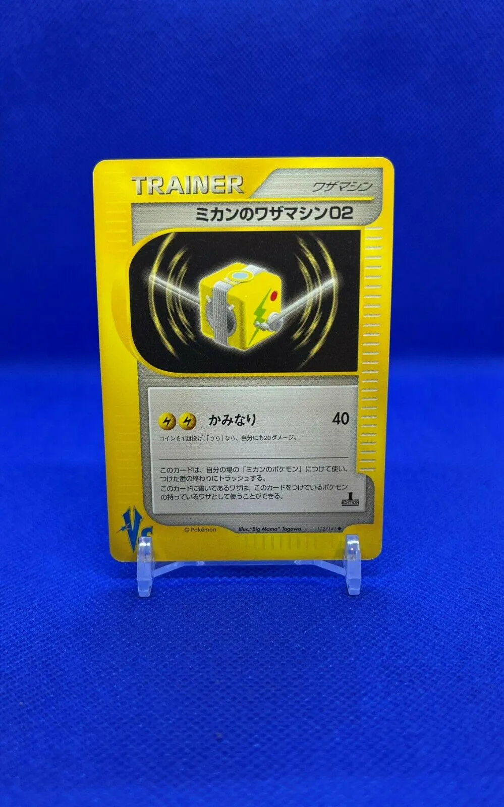 Jasmine's TM 02