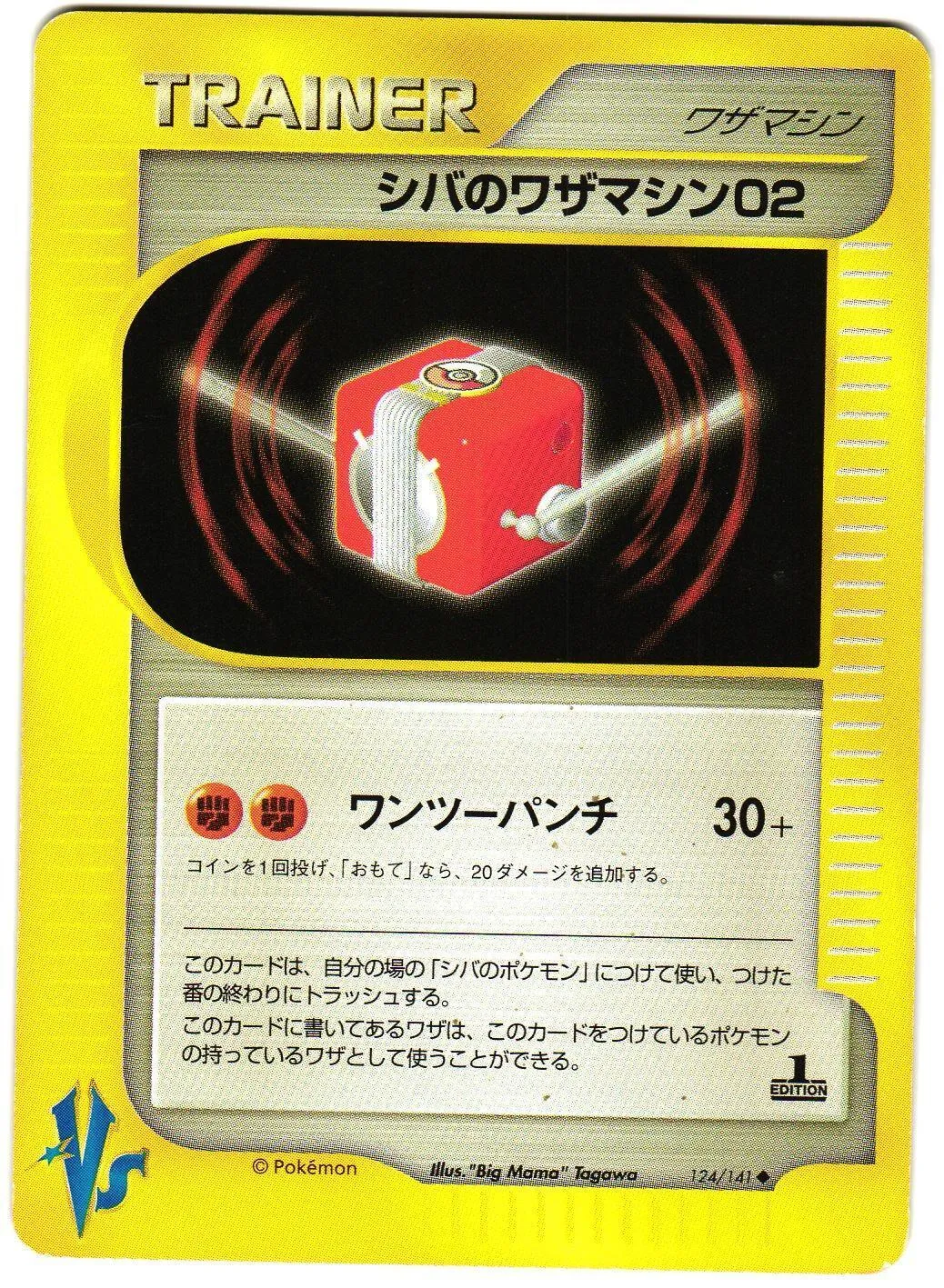 Bruno's TM 02