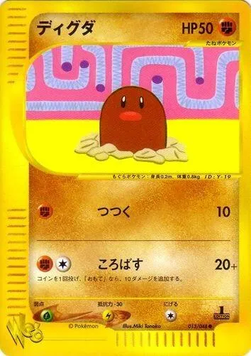 Diglett