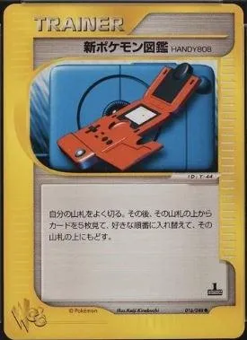 New Pokedex [1st Edition]