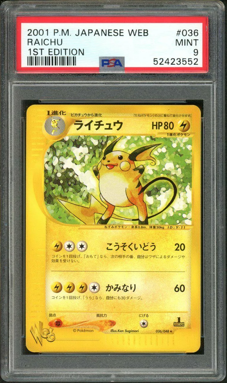 Raichu [1st Edition]