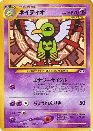 Xatu