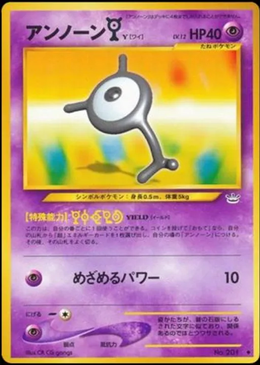 Unown Y