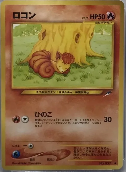 ひかるハガネール No.208 Shining Price · 네오 데스티니 | Collectory