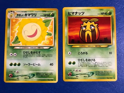 Light Sunflora