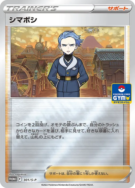 금경