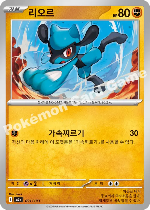 리오르