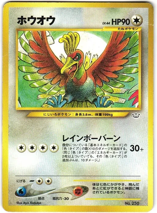 칠색조