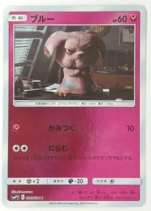 블루