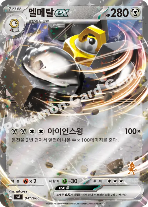 지라치