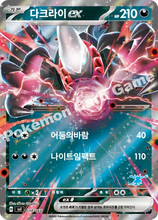 리오르