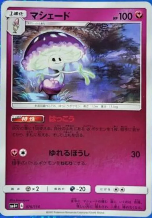 オンバーンGX