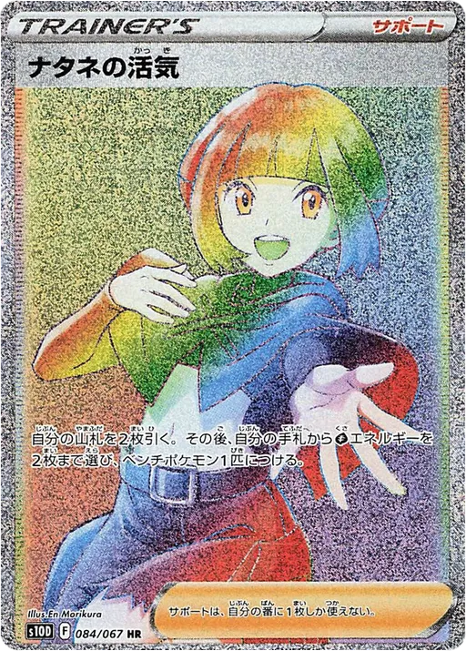 Gardenias Vigor