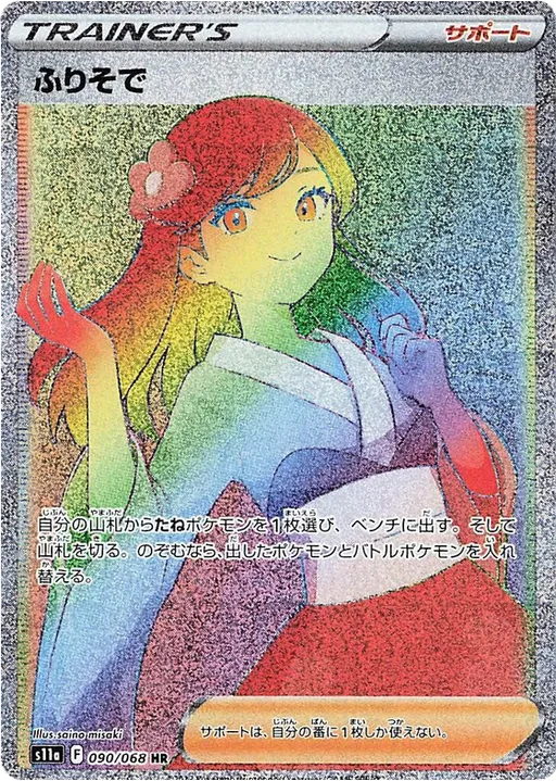 기모노드레스