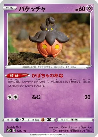 호바귀