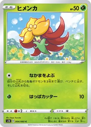 꼬모카