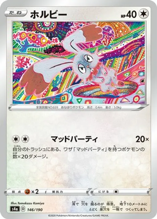 Bunnelby