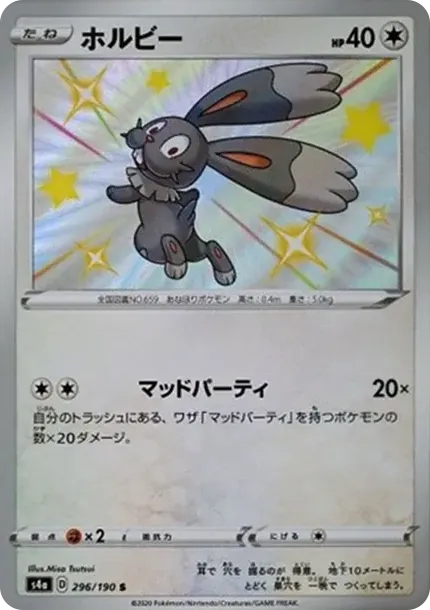 Bunnelby