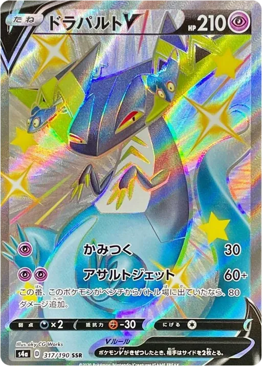 Dragapult V