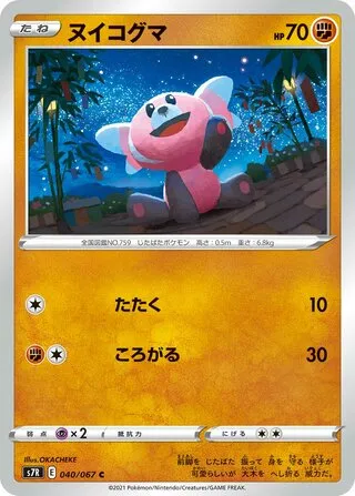 포곰곰