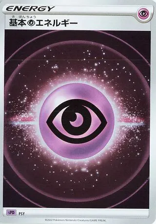 Psychic Energy