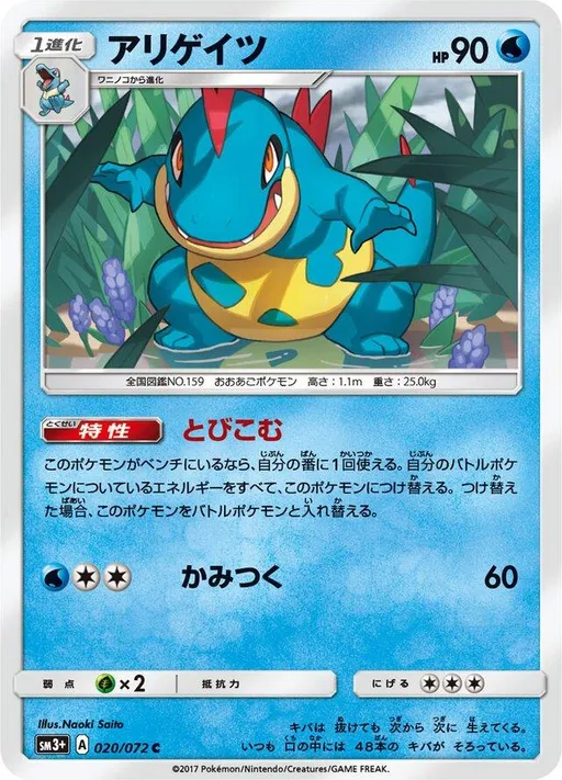 엘리게이