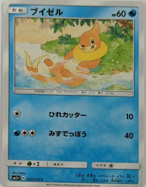 브이젤