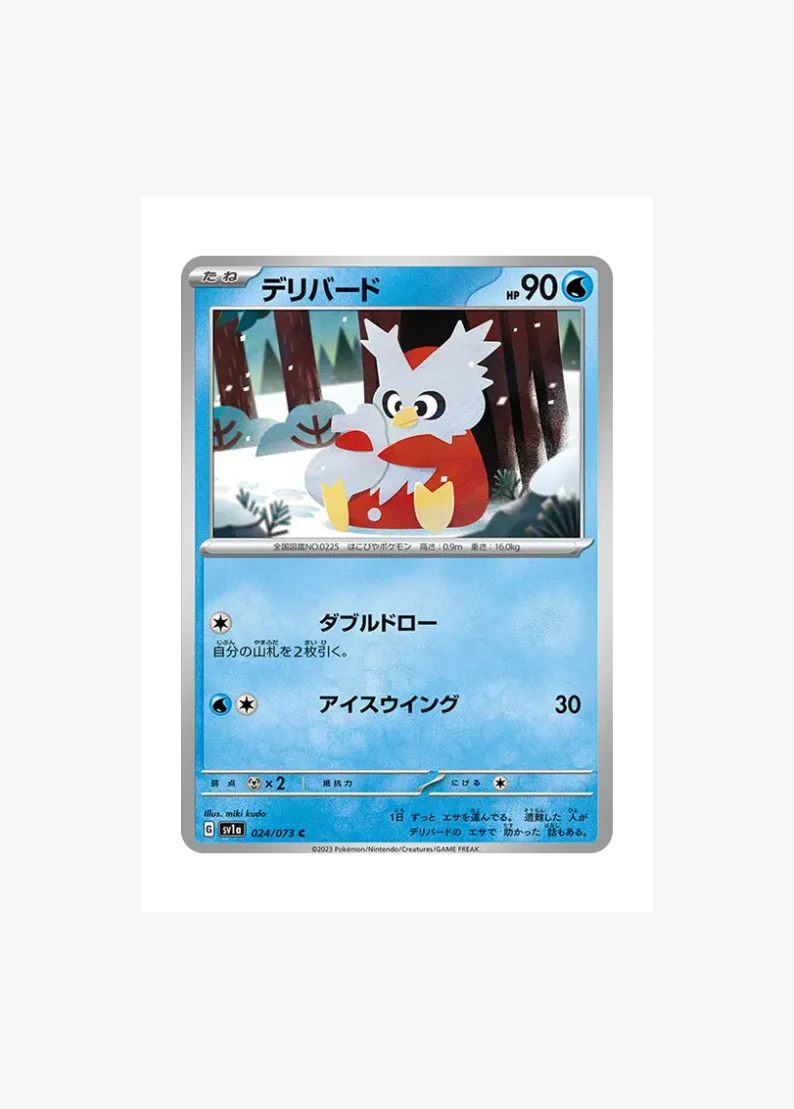 Delibird