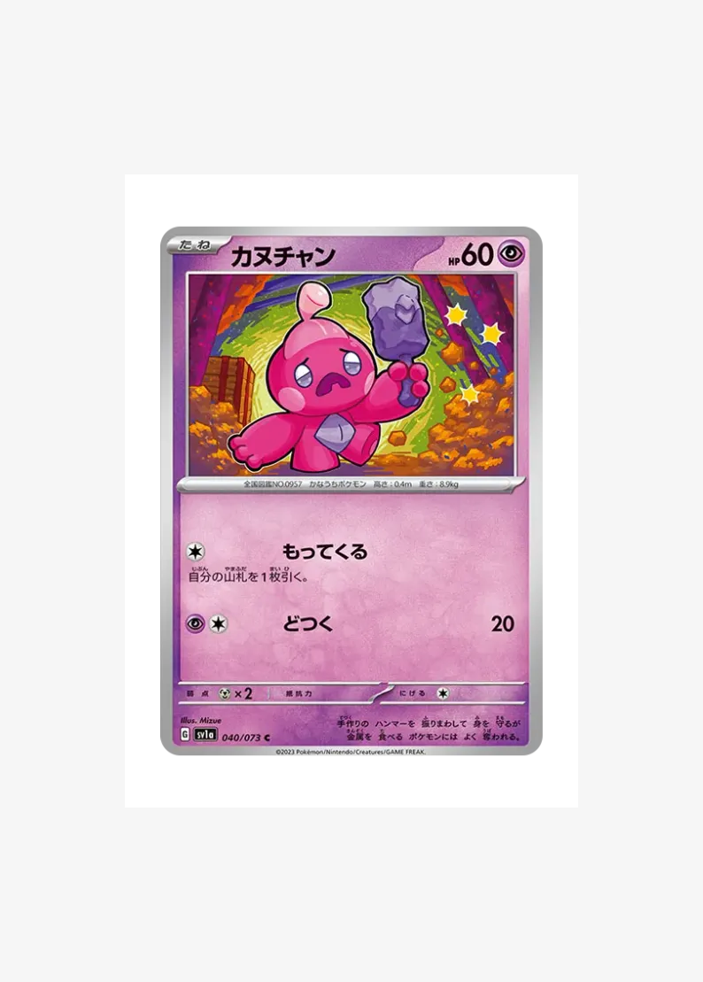 어리짱