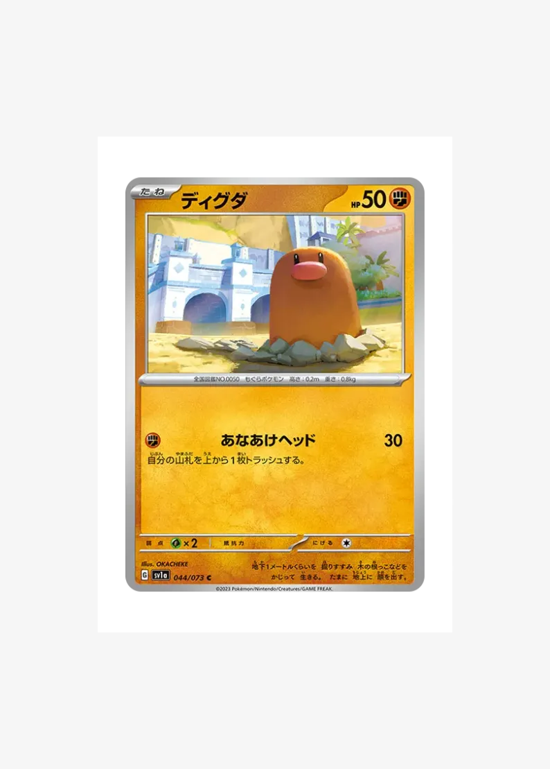 Diglett
