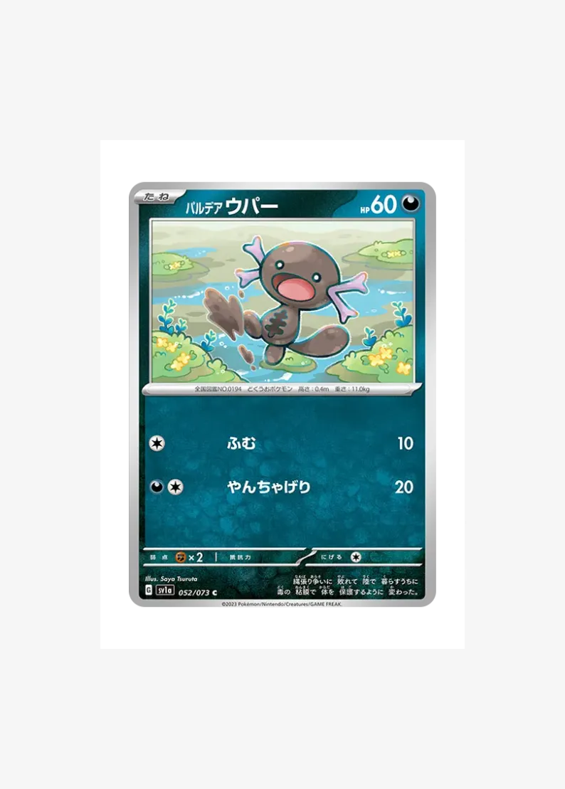 Paldean Wooper