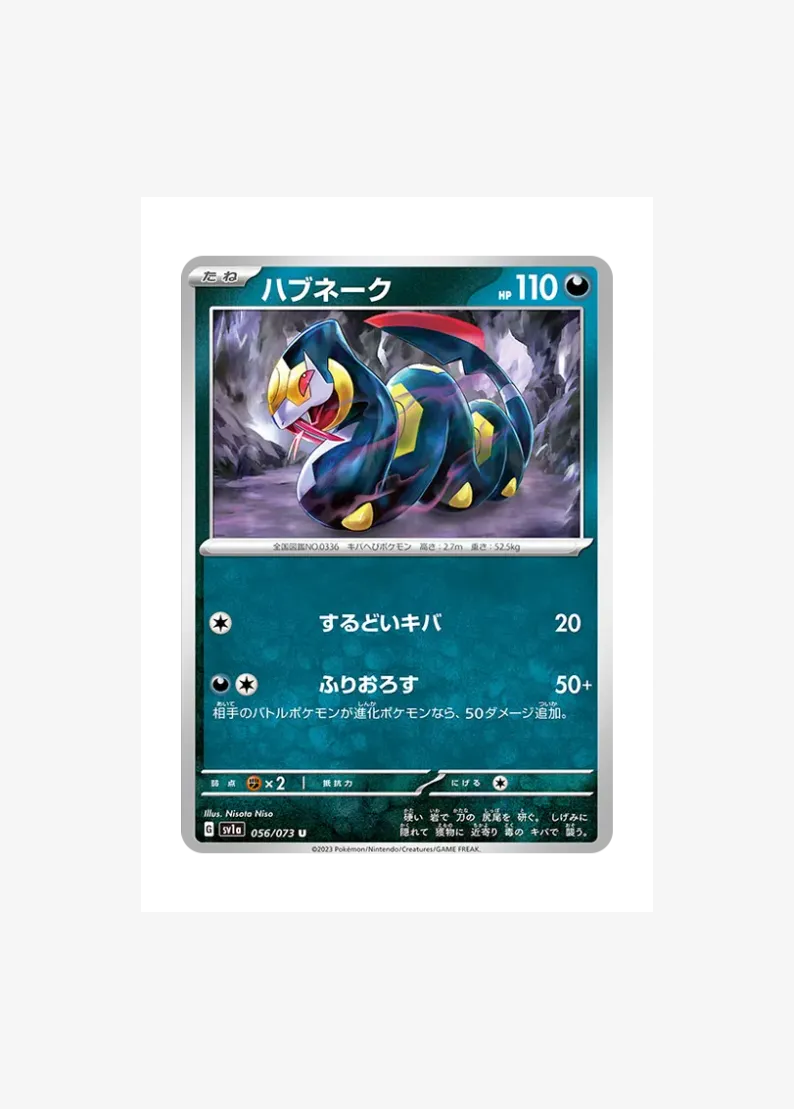Seviper