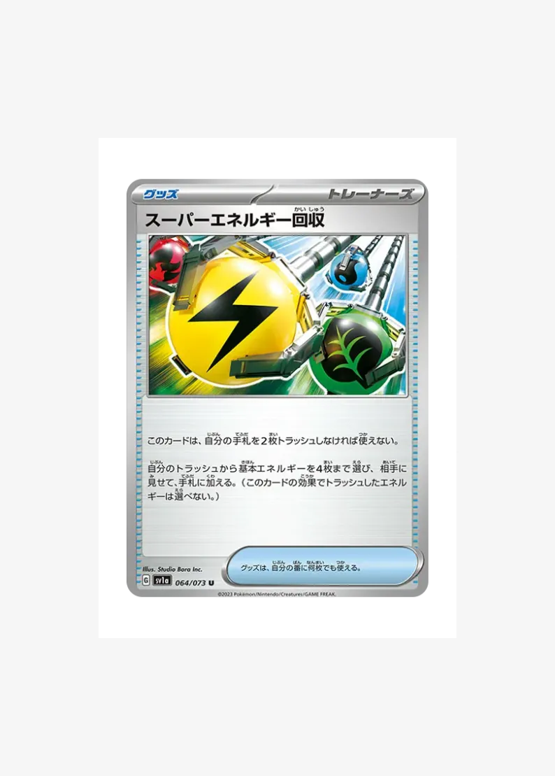 Superior Energy Retrieval