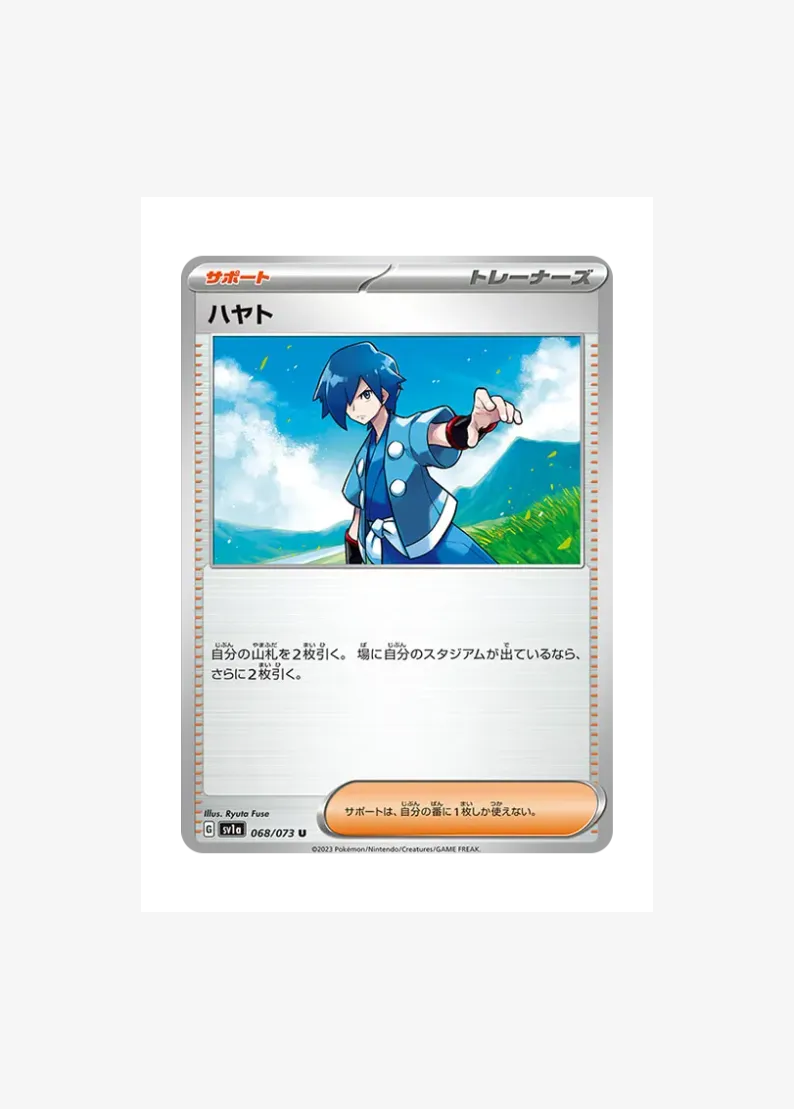 Falkner