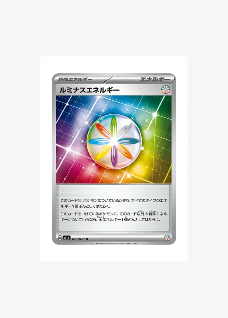 Luminous Energy