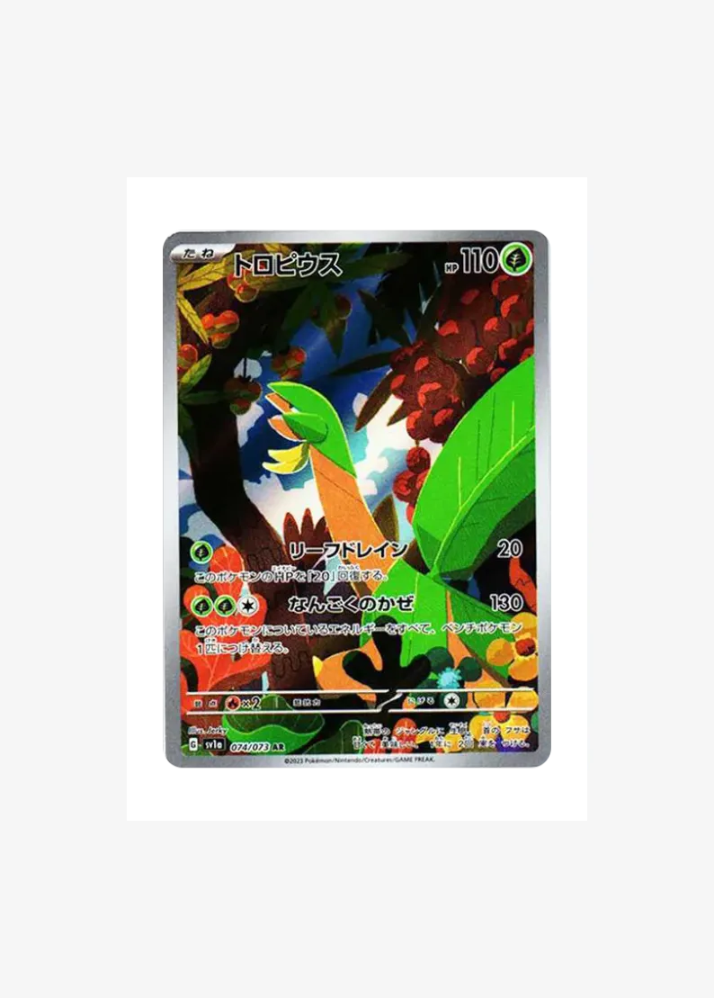 Tropius