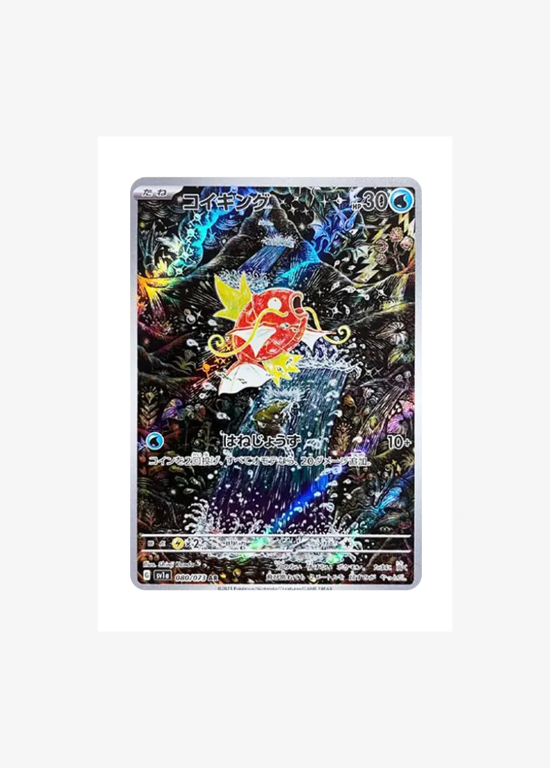 Magikarp
